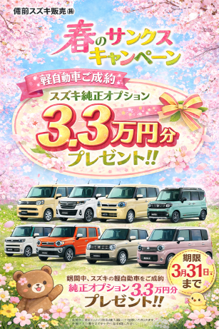 サイズ変更30パー40f7aacf-65f8-48e0-a346-b40862699b31 - コピー