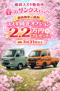 サイズ変更30パー9bc8e0e2-1d56-48ca-80b5-54fd8be803d9 - コピー