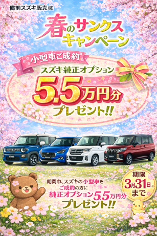 サイズ変更30パー20eaa87e-47ae-43f3-a2ce-cc70aad150e5 - コピー