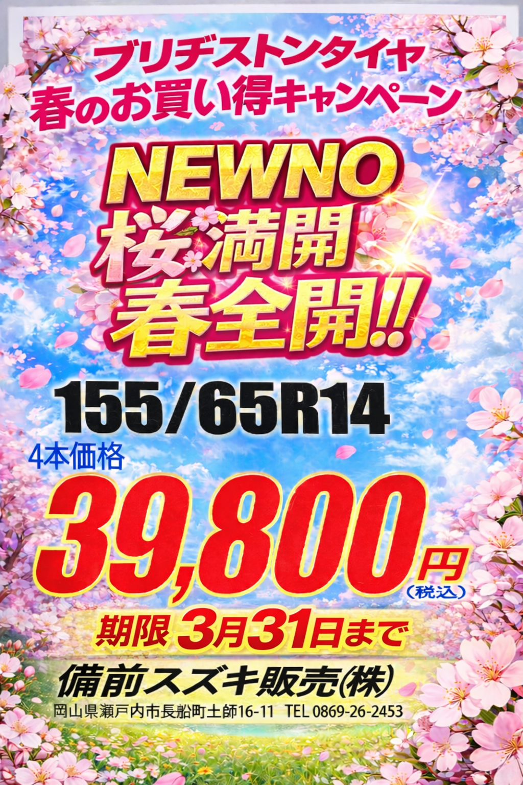 e4014a82-30bf-4fec-a007-f0d18fe790b1